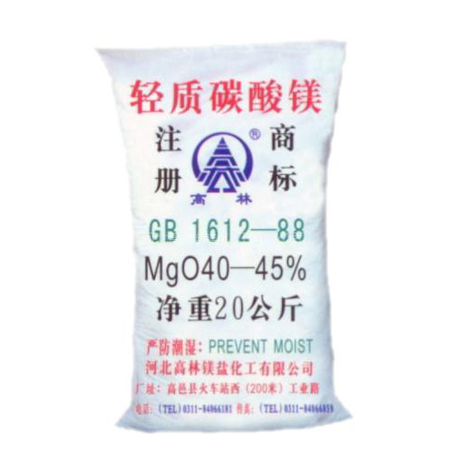 丽江重质碳酸镁产品特点
